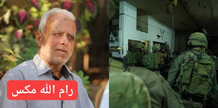 الإحتلال يقرر هدم منزل أسير من بلدة السيلة الحارثية غرب جنين