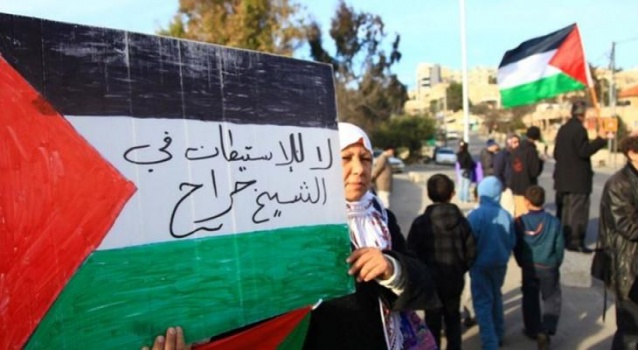 "التعاون الإسلامي" تدين التهجير القسري بالقدس