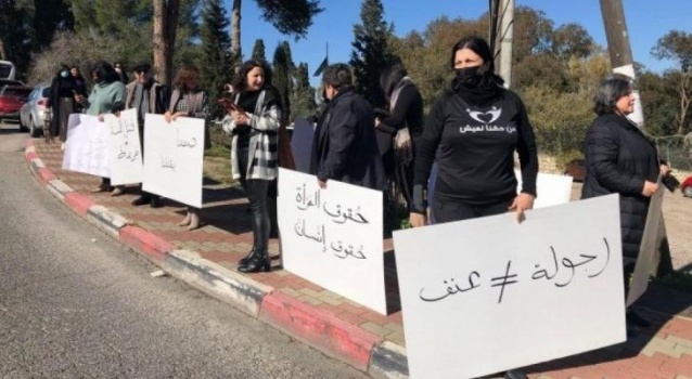 وقفة بالناصرة احتجاجًا على جرائم قتل النساء
