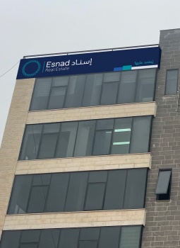 شركة إسناد العقارية تطلق أعمالها بقيمة 15 مليون دولار في مجال التطوير العقاري في فلسطين