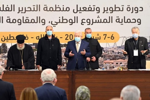 أبرز ما جاء في كلمة الرئيس خلال افتتاح المجلس المركزي الفلسطيني في دورته الـ31