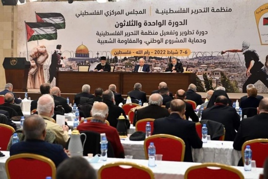 المجلس المركزي يقرر وقف التنسيق الأمني وتعليق الاعتراف بإسرائيل