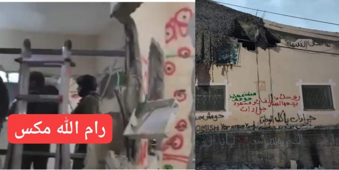 جيش الاحتلال يحقق بإصابة جندي بجروح خطيرة أثناء هدم منزل أسير في بلدة السيلة الحارثية غرب جنين