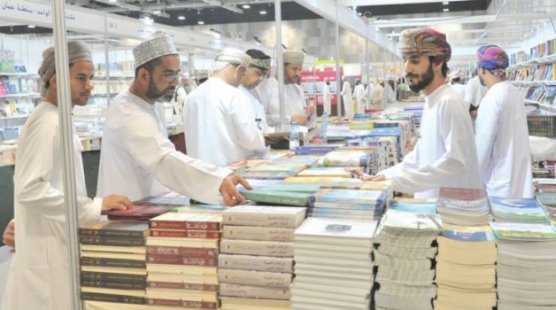  معرض مسقط الدولي للكتاب: 715 دار نشر من 27 دولة