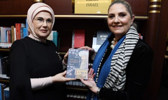ما هي الهدايا التي تبادلتها عقيلة أردوغان مع زوجة الرئيس "الإسرائيلي"؟