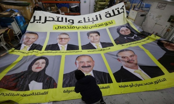 انطلاق الدعاية للانتخابات المحلية بالضفة الغربية