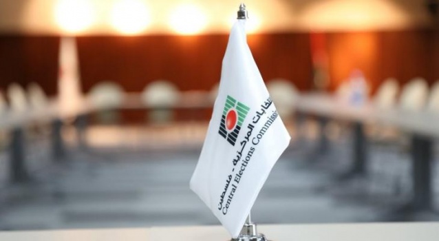اعتماد نتائج المرحلة الثانية من الانتخابات المحلية
