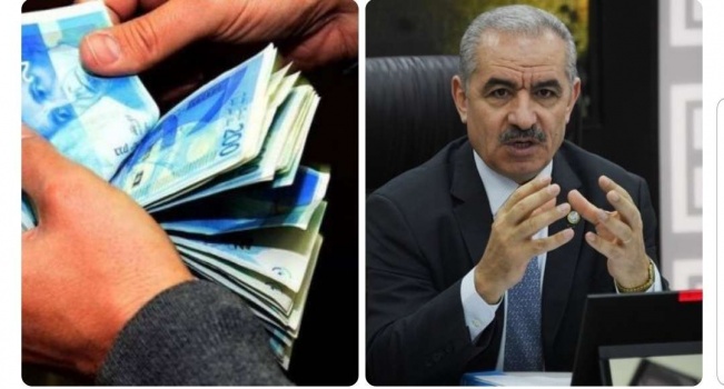اشتية : تشكيل لجنة لدراسة رواتب جميع الموظفين