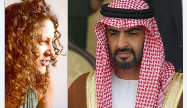 فداء كيوان من حيفا تناشد بن زايد بالعفو عنها واعادتها لحضن عائلتها