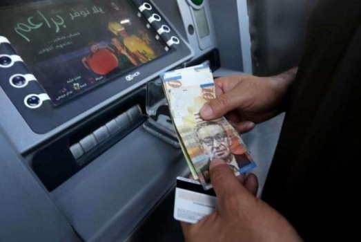 سلطة النقد تصدر بيانا بشأن عمولة "الراتب والمستحقات"