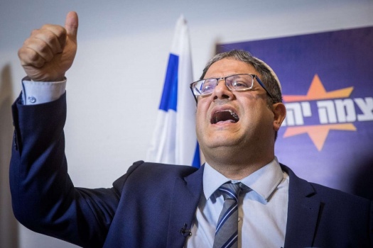 بن غفير يوجه رسالة للحكومة الإسرائيلية