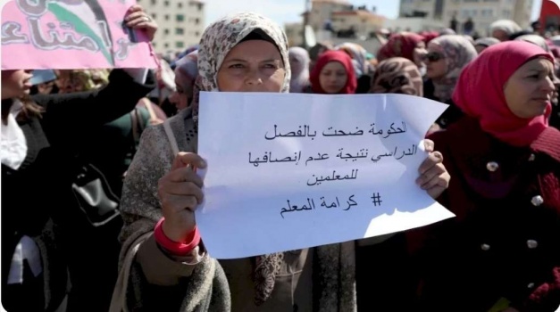 الأزمة مستمرة- حراك المعلمين الموحد يعلن استمرار الإضراب
