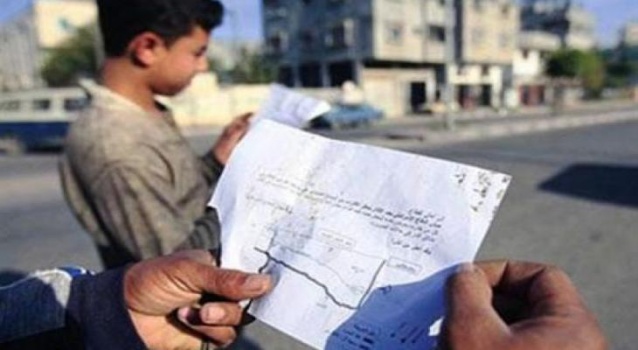 الاحتلال يلقي منشورات تحذيرية غرب رام الله