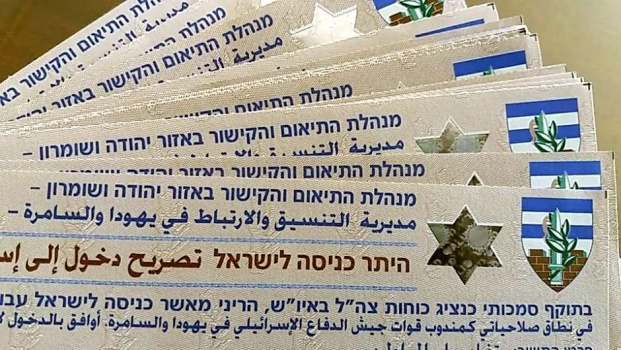 الإحتلال يعلن سحب تصاريح 1100 فلسطيني من أقارب منفذي العمليات