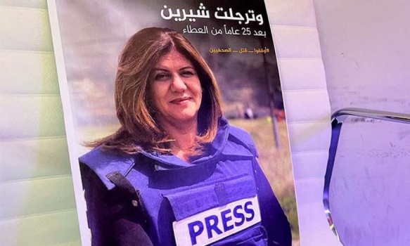 الشيخ: السلطة ترفض طلبا إسرائيليا بإجراء تحقيق مشترك في اغتيال الصحفية شيرين أبو عاقلة
