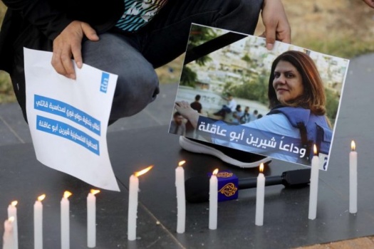 النيابة العامة تكشف عن نتائج التحقيق في استشهاد "أبو عاقلة"