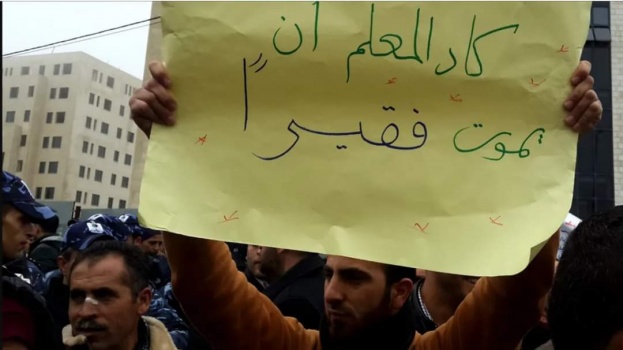 حراك المعلمين الموحد يشكك في صحة بيان منسوب للحركة الأسيرة