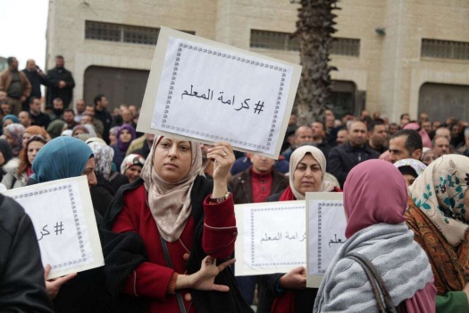 حراك المعلمين ردا على بيان اشتية: مستمرون في الإضراب
