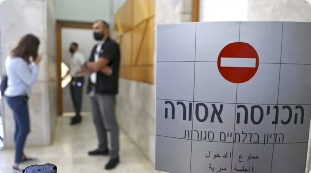 السجن 13 شهرا لإسرائيلي هدد بقتل نتنياهو