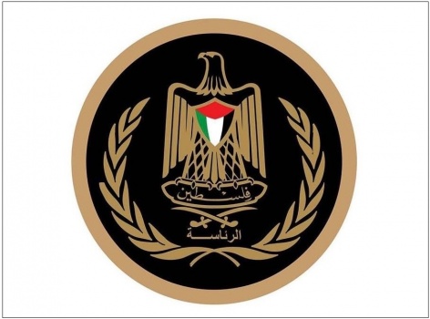 الرئاسة تدين عدوان الاحتلال على مدينة طولكرم ومخيميها