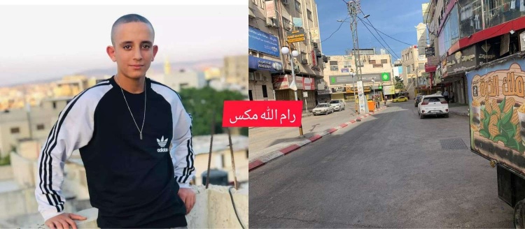 بعد استشهاد الفتى فايد.. إضراب شامل في مدينة جنين