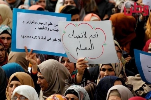 حراك المعلمين الموحد يعلن وقف خطواته الاحتجاجية حتى مطلع السنة الدراسية القادمة