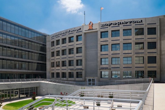 تل أبيب تدرس معاقبة جامعة بن غوريون بسبب "العلم الفلسطيني"