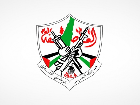 فتح: لم يصدر عنا أي بيان يدعو للإضراب الشامل غداً