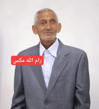 مستوطن يدهس مسناً من بلدة يعبد جنوب جنين