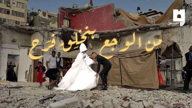 عائلة الرجبي تزف ابنتها عروسا فوق أنقاض منزلها