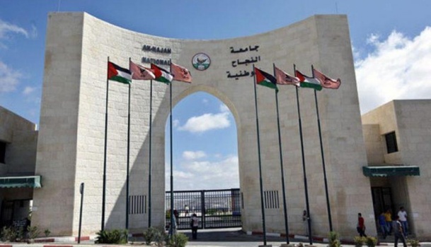 فصل 5 من موظفي أمن الجامعة و 10 طلاب على خلفية الأحداث الأخيرة