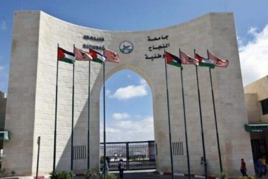 مجلس أمناء جامعة النجاح يتخذ قرارات جديدة بشأن الأحداث الأخيرة