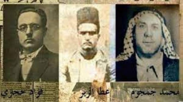 92 عاما على إعدام المناضلين الثلاثة محمد جمجوم، وفؤاد حجازي، وعطا الزير