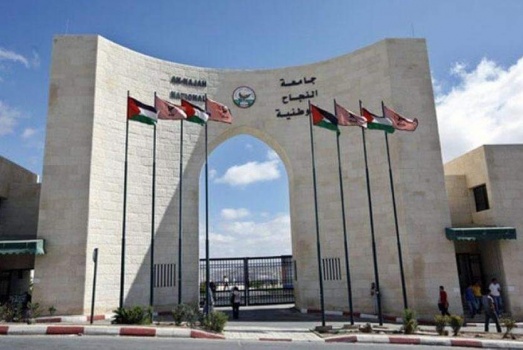 جامعة النجاح: لن نتردد بالتعاطي مع نتائج لجنة التحقيق بشأن الأحداث الأخيرة