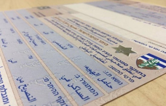 30 ألف تصريح عمل جديد لعمال الضفة وآلية جديدة لتصريح "البحث عن عمل"