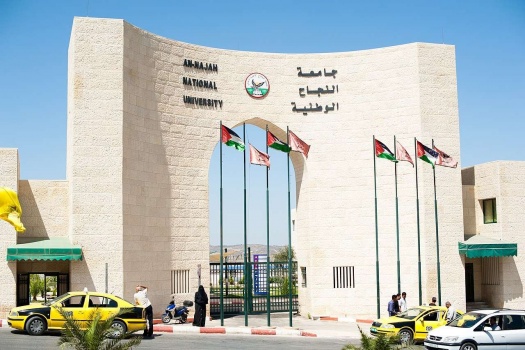 صدور نتائج التحقيق بأحداث جامعة النجاح: قرارات جديدة بـ"الإجماع"
