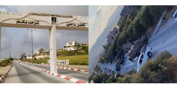الإحتلال يصيب شاباً بالرصاص خلال مواجهات على مدخل بلدة جبع ويأخذ قياسات مدخل بلدة كفرراعي جنوب جنين