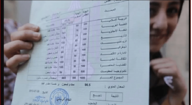 وزارة التربية والتعليم: نتائج امتحانات الثانوية العامة هذا العام ستكون مبشرة ومطمئنة