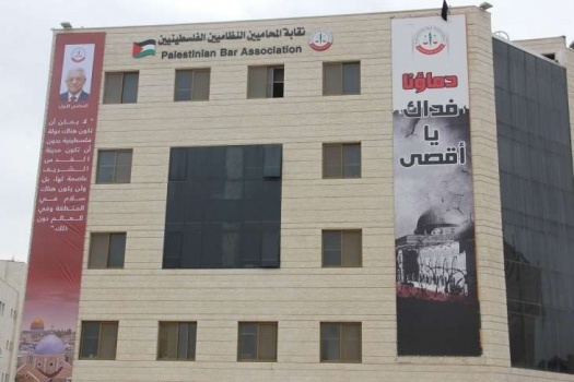 نقابة المحامين الفلسطينيين تعلن التصعيد وتعلّق العمل غدا