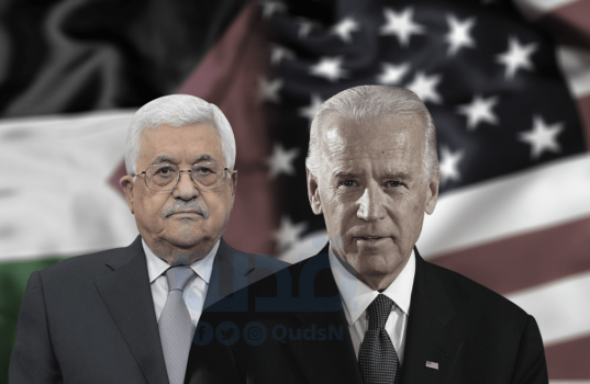 مسؤول أمريكي: بايدن سيقدم دعما مالياً وتسهيلات فنية للفلسطينيين
