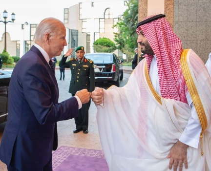 السعودية: لا تطبيع مع إسرائيل قبل تطبيق حل الدولتين