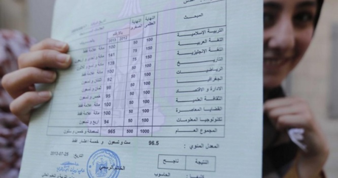 التربية توضح حقيقة موعد اعلان نتائج التوجيهي