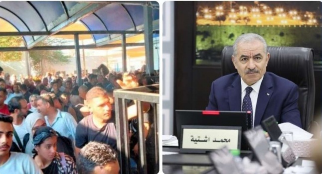 اشتية: تنسيق أردني فلسطيني لحمل إسرائيل على فتح معبر الكرامة 24 ساعة