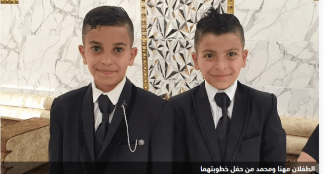 حفل خطوبة لطفلين يثير الجدل في الأردن