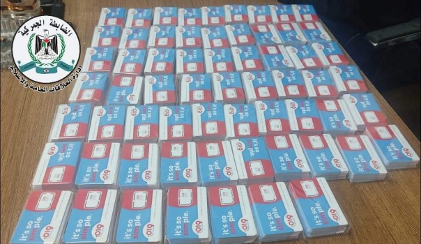 ضبط 500 شريحة اتصال إســرائيلية وألعاب نارية في محافظة رام الله والبيرة
