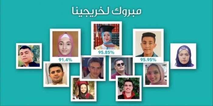 11 طالباً من مرضى السرطان في الأردن نجحوا بالتوجيهي