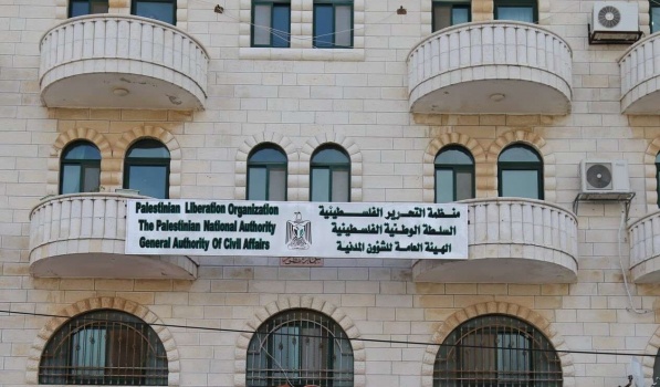 الشؤون المدنية: لا صحة للأنباء التي تتحدث عن تفاهمات مع إسرائيل حول "الملف الأمني"