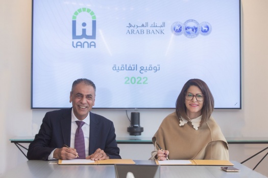البنك العربي يوفر تمويلاً سكنياً للراغبين بالشراءفي حي "لنا" القدس