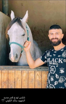 شهيد واصابات واعتقال شابين خلال اقتحام الاحتلال مدينة نابلس