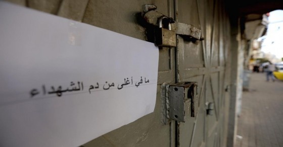 فتح تدعو ليوم غضب واضراب شامل في الضفة